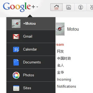 Le déploiement de la nouvelle interface de Google commence…