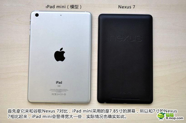 L'iPad Mini serait déjà en production pour arriver en novembre