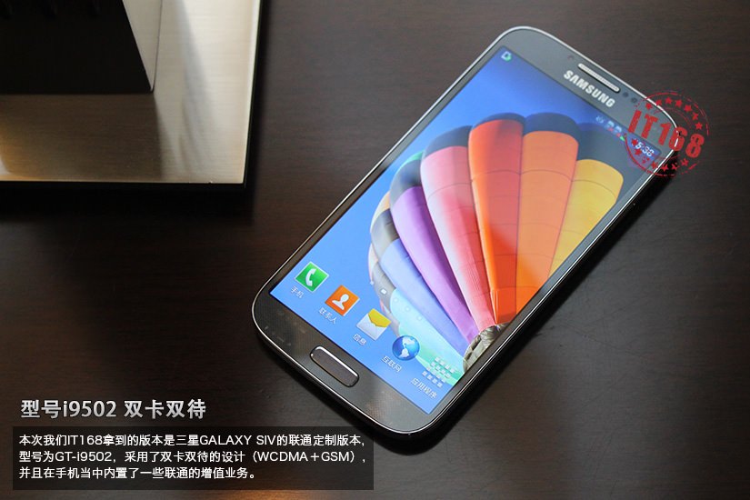 Quelques heures avant le lancement du Galaxy S4 une série d'images arrive de Chine 52 galaxy s4 image galler leak 2