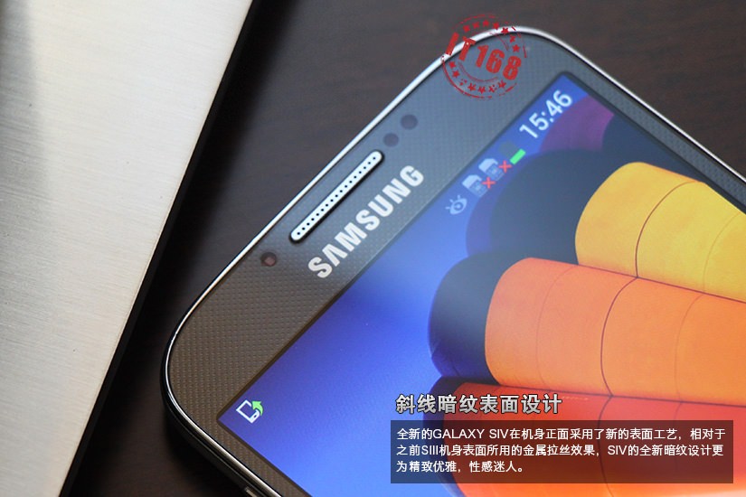 Quelques heures avant le lancement du Galaxy S4 une série d'images arrive de Chine 53 galaxy s4 image galler leak 3