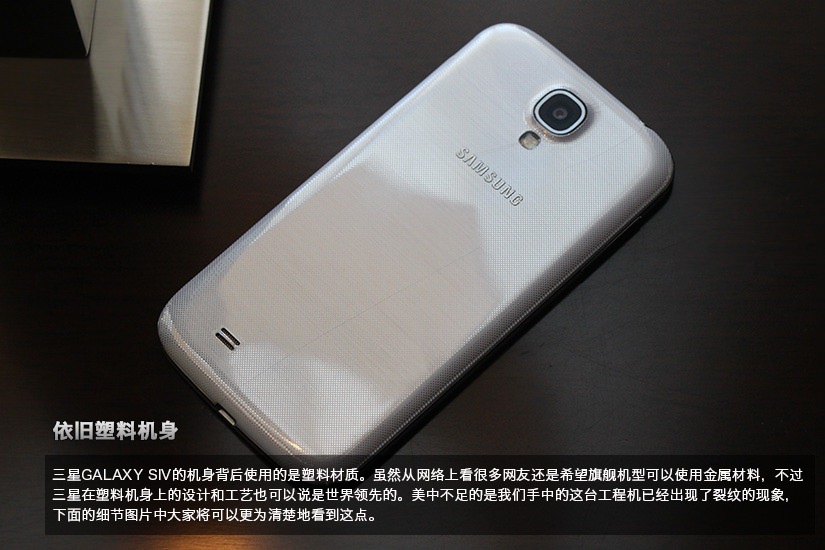 Quelques heures avant le lancement du Galaxy S4 une série d'images arrive de Chine 54 galaxy s4 image galler leak 4