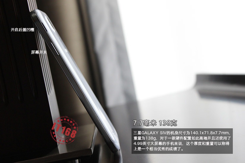 Quelques heures avant le lancement du Galaxy S4 une série d'images arrive de Chine 55 galaxy s4 image galler leak 5