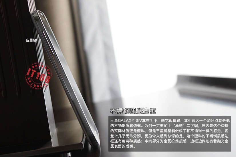 Quelques heures avant le lancement du Galaxy S4 une série d'images arrive de Chine 56 galaxy s4 image galler leak 6