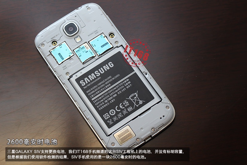 Quelques heures avant le lancement du Galaxy S4 une série d'images arrive de Chine 57 galaxy s4 image galler leak 7