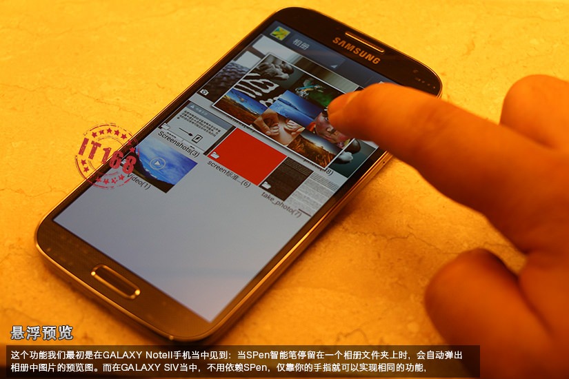Quelques heures avant le lancement du Galaxy S4 une série d'images arrive de Chine 58 galaxy s4 image galler leak 8