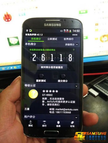 Les premières photos du Samsung Galaxy S4