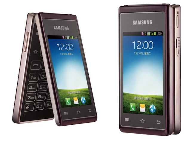 Le smartphone avec l'écran à clapet 'Hennessey' de Samsung sous Android est officiel