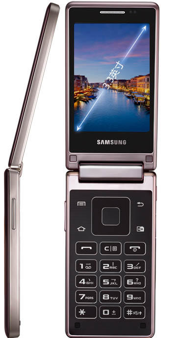 Le smartphone avec l'écran à clapet 'Hennessey' de Samsung sous Android est officiel