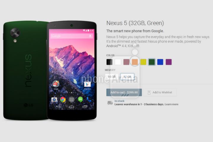 Nexus 5 vert