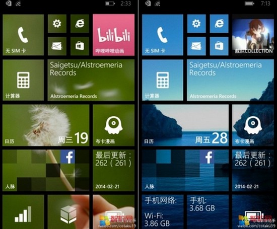 Premier coup d'oeil à l'arrière-plan personnalisé de Windows Phone 8.1