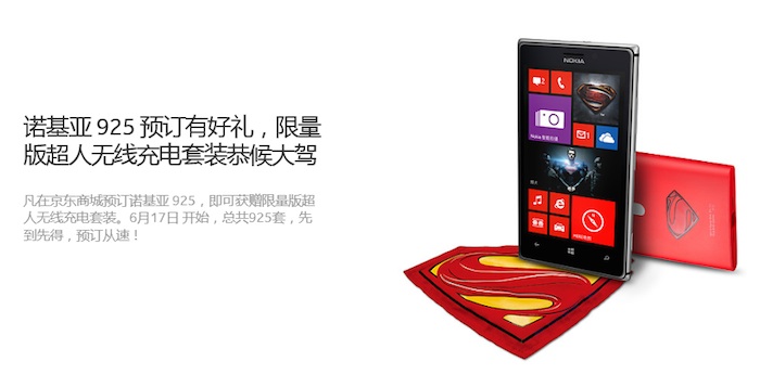 Nokia Superman : le smartphone selfie pour Windows Phone