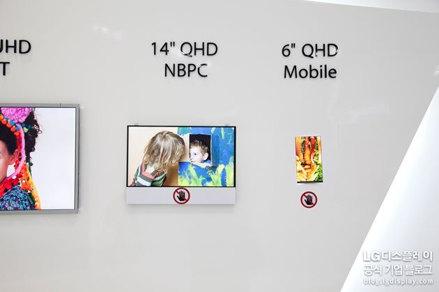 LG a un écran QHD de 6 pouces en développement