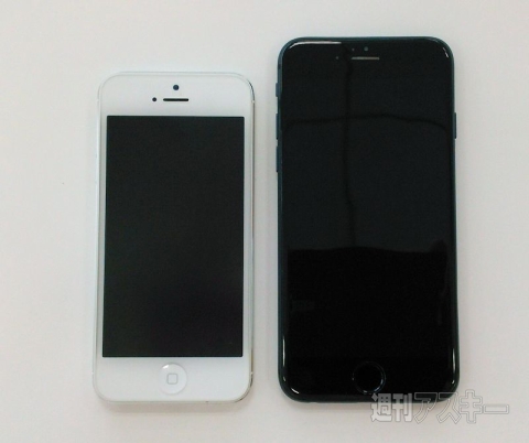 iPhone 6 : encore un nombre conséquent de photos ! 53 iphone 6 leaks5