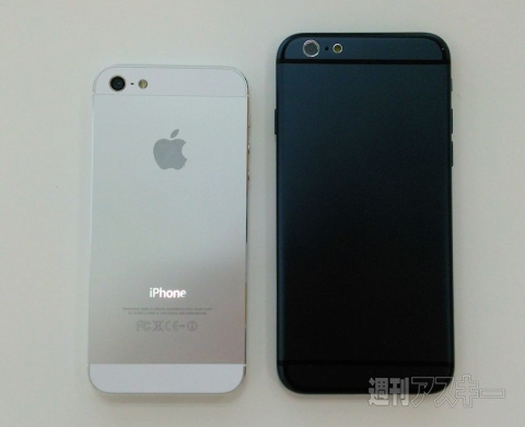 iPhone 6 : encore un nombre conséquent de photos ! 52 iphone 6 leaks6