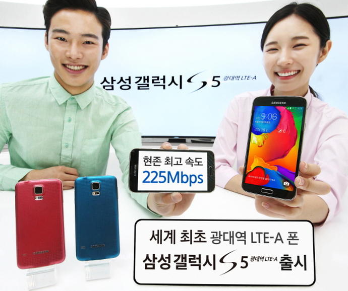 Lancement du Samsung Galaxy S5 LTE-A