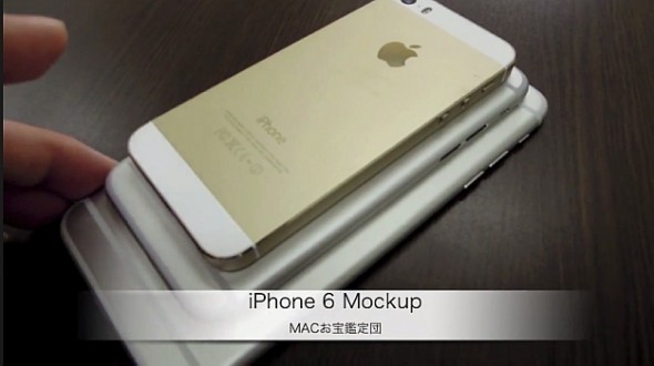 iPhone 6 : le modèle de 5,5 pouces nommé iPhone Air