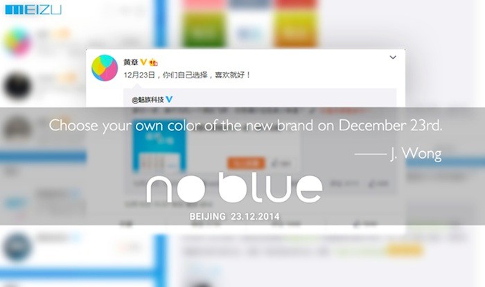 Meizu va lancer une nouvelle marque aujourd'hui pour affronter Xiaomi