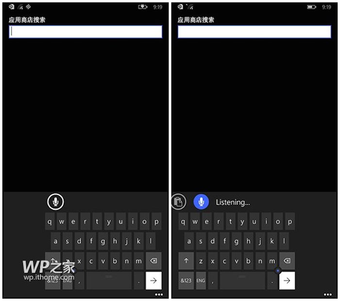 Windows 10 sur smartphone : clavier