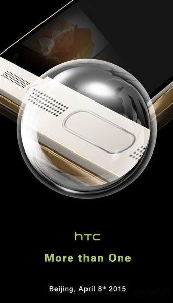HTC One M9 Plus : bouton Home