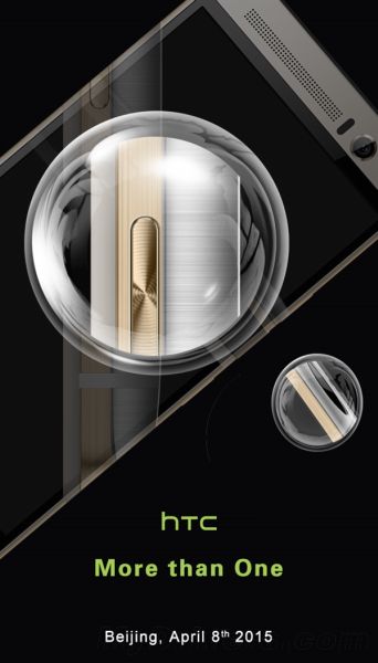 HTC One M9 Plus : coque métallique texturée