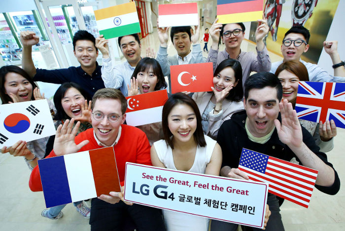 LG veut que 4000 chanceux testent le LG G4