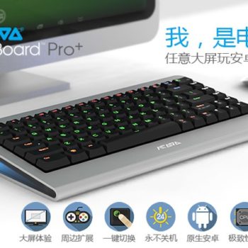 acooo oneboard pro 1