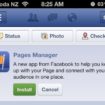 facebook publie pages manager une application dediee aux marques et aux pages de fans 5