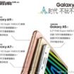 galaxy a9 ecran 6 pouces et batterie 4000 mah 1