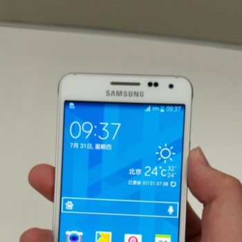 galaxy alpha le prochain smartphone de samsung se devoile 1
