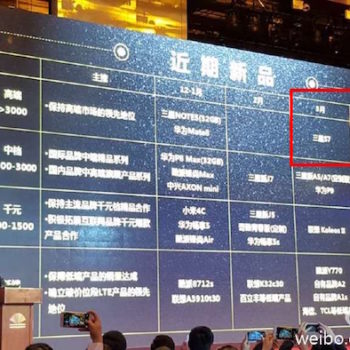 galaxy s7 une date de sortie prevue pour fevrier 2