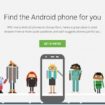 google android whichphone 1