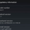 google commence a deployer android 4 2 2 jelly bean sur les dispositifs nexus recents 1
