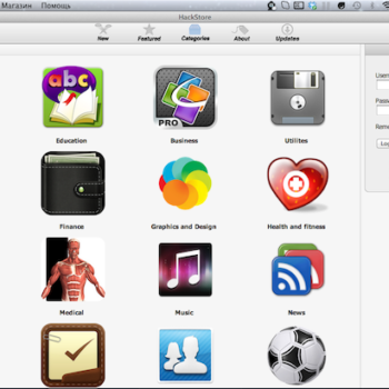 hackstore le cydia pour os x officiellement lance 1