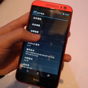 htc d616w un smartphone milieu de gamme de 8 coeurs repere 1