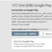 htc one m8 google play edition il est officiel 1