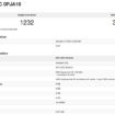htc one m9 geekbench 1