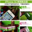 iphone 5s et iphone 5c china telecom confirme apparemment la liberation des dispositifs 1
