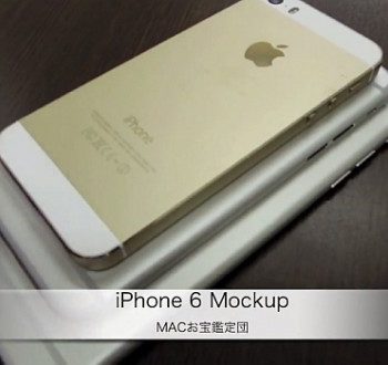 iphone 6 le modele de 55 pouces nomme iphone air 1