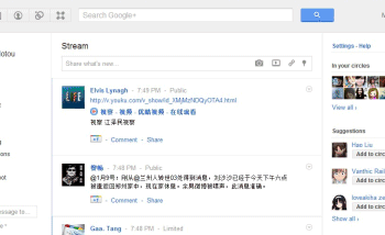 le deploiement de la nouvelle interface de google commence 1