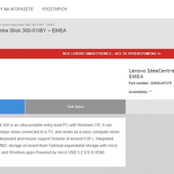 lenovo ideacentre stick 300 1