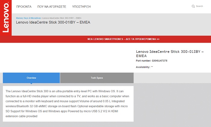 lenovo ideacentre stick 300 1