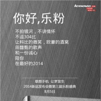 lenovo k920 un ecran quad hd et une sortie pour aout 1