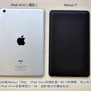 lipad mini serait deja en production pour arriver en novembre 1