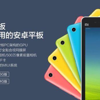 mi pad xiaomi lance son premier challenger a lipad 1