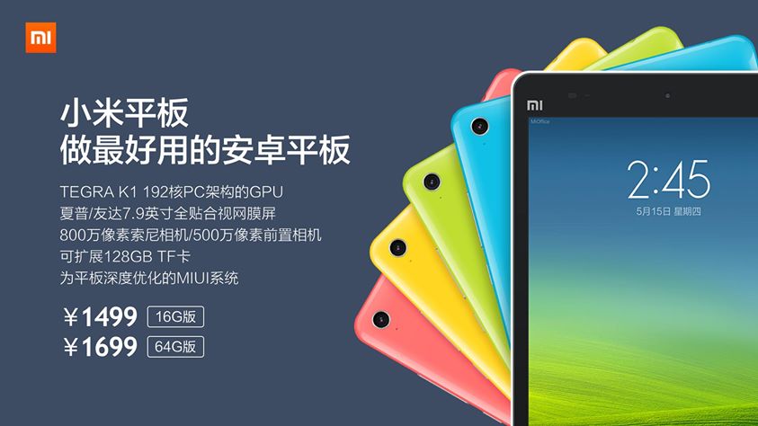 mi pad xiaomi lance son premier challenger a lipad 1