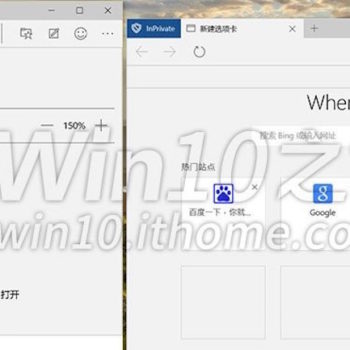 microsoft edge windows 10 build 10123 1