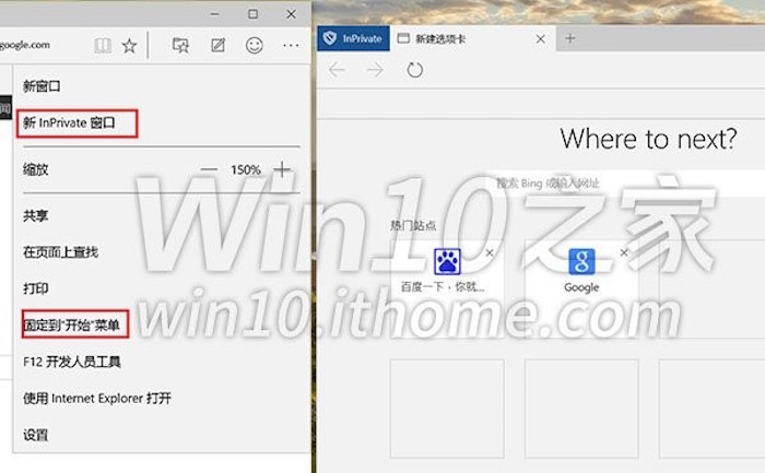 microsoft edge windows 10 build 10123 1