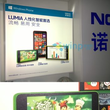 nokia lumia 630 les specifications leakees avant son lancement a la build 2014 1