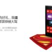 nokia superman le smartphone selfie pour windows phone 1