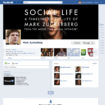 social network facebook infographic